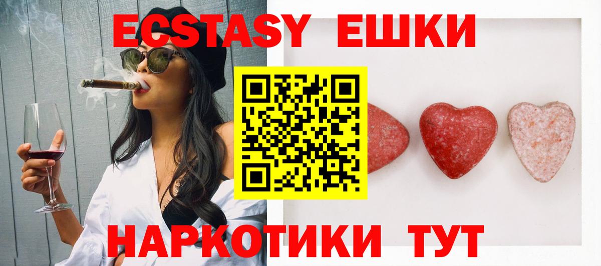 Кирово-Чепецк  купить закладку  Экстази бентли  Вход с VPN  Ecstasy DUBAI 