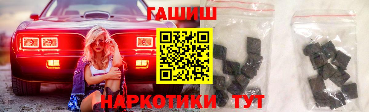 ГАШ VHQ Кирово-Чепецк