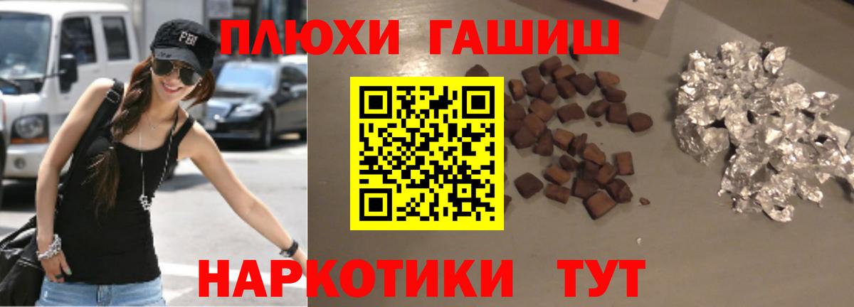 Кирово-Чепецк  ГАШИШ гарик  ГАШИШ Ice-O-Lator  Вход с VPN 