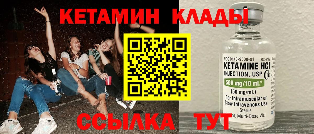 kraken tor  Вход с VPN  Кирово-Чепецк  КЕТАМИН VHQ 