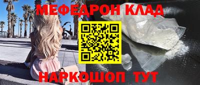 мдма Краснокаменск