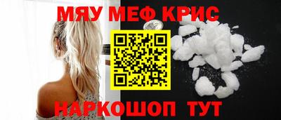 прущая мука Краснознаменск