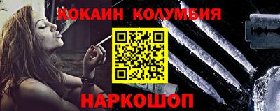 мдма Краснокаменск