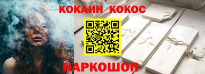 каннабис Краснодар