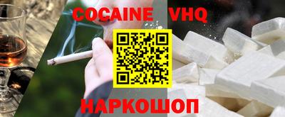 каннабис Краснодар