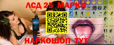 каннабис Краснодар