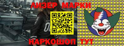 каннабис Краснодар