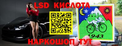 каннабис Краснодар