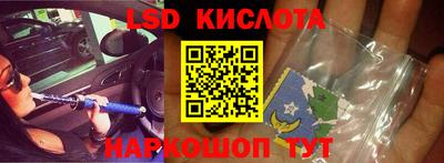 мдма Краснокаменск