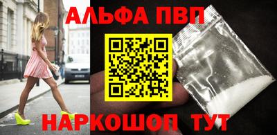 каннабис Краснодар