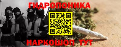 прущая мука Краснознаменск