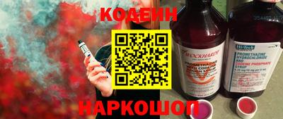 прущая мука Краснознаменск