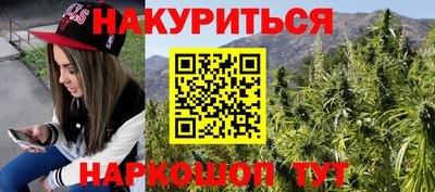 каннабис Краснодар