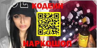 мдма Краснокаменск