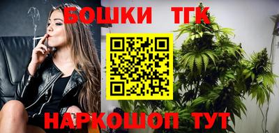 мдма Краснокаменск