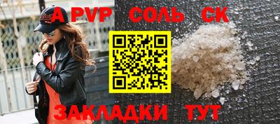 мдма Краснокаменск