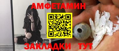 мдма Краснокаменск