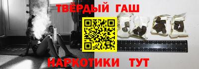 каннабис Краснодар