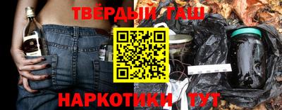 каннабис Краснодар