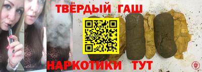 каннабис Краснодар