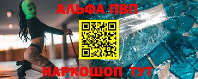 мдма Краснокаменск