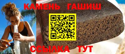 каннабис Краснодар