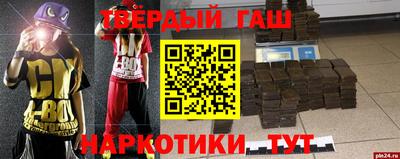 мдма Краснокаменск