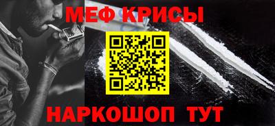 прущая мука Краснознаменск