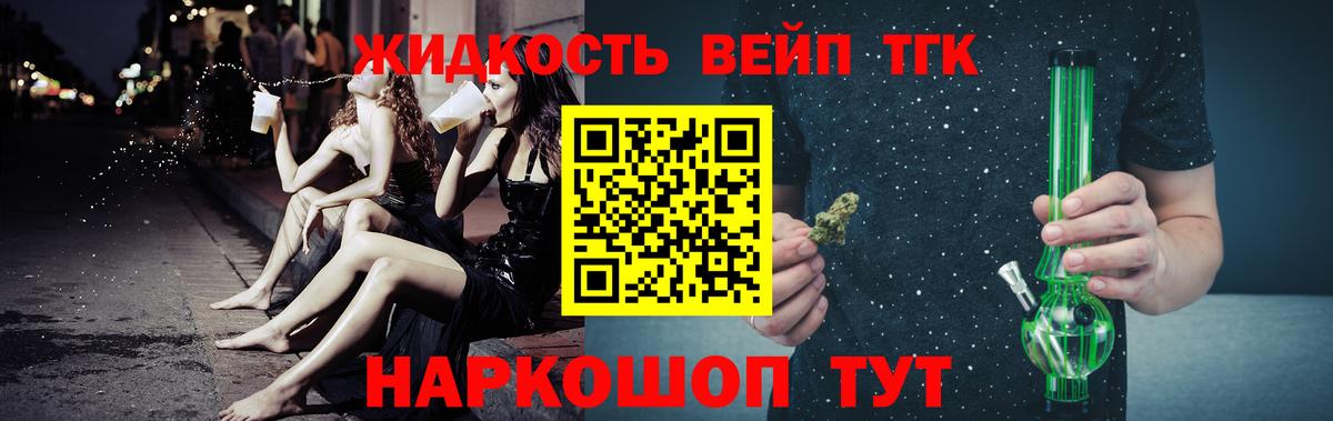 ТГК Wax  Вход с VPN  Кирово-Чепецк 
